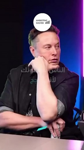 156K views · 2.2K reactions | Elon Musk  ‎懶 -——#طموح #success #money #passion #imagination #results #hardworking #business #bitcoins #block #chain #trading #dao #marketing #digitalmarketing #dollar #crypto #currency | Marketing Master | Facebook