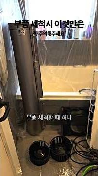 부품을 막 섞어 놓으면 안 되는 이유?