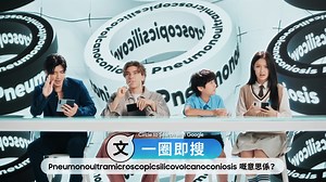 16 reactions · 5 comments | Galaxy AI 公開試 ✍「文」字試題開考！...