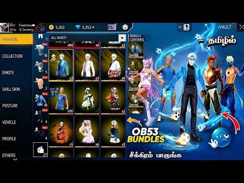 🔥 NEW BUNDLES REVIEW 😍 OB53 BUNDLES FREE FIRE 🇮🇳 FOOTBALL STAR BUNDLE 💀 OB53 ITMES FREE FIRE TAMIL