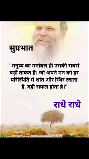 motivation video #motivation #ytshorts #shortsfeed #shorts #trending #viral #explore #ffshorts #1k