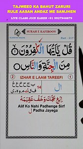 Islamiyatonline Online Islamic Studies Platform hai, Jisme Alhamdulillah! Qur'aan Tajweed ke saath Padhaya jata hai. and Qur'aan ka meaning (Tafseer) bhi Sikhayi jaati hai. and Namaaz, Kalime, zaroori Masaa'il ki bhi Practices karayi jaati hai. Alhamdulillah! Experience Aalim & Aalima Teacher's are Available. So.. Jo bhi Sister's and Brother's Classes joined karana chahte hain, toh.. Admission opened hain.. and (No Age Limit) Bachho ke liye bhi Special Courses Tayyar kiya gaya hai, jisme.. Daily