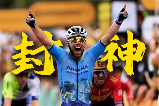 台子蹬冒烟｜2024环法高光集锦｜全力以赴 骑行氮泵