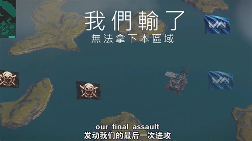 【MW×BF1】我们得到了超级阿尔萨斯的支援，最后攻势！