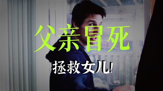 被低估的经典灾难片，外星人清扫百万人类，却败给地球最小的生物