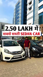 2.50 LAKH में सबसे सस्ती SEDAN CAR #usedcarsforsale #usedcar #usedcars #usedcardealership #usedcarsales #usedcardealer #secondhandcar #sale #suv #secondhandcars #secondhandcarsforsale #scorpio #trending #trendingreelsvideo #thar #trend #trendingreels #trendingvideos #trendingaudio #trendingsongs #trendingshorts #forsale #fortuner #viralpost #viral #ट्रेंडिंग | Himanshu Ujeenwal Vlogs
