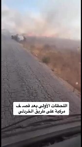اللحظات الأولى بعد قصـ ـف مركبة على طريق الخردلي جنوب لبنان #النشرة | Elnashra - Lebanon News