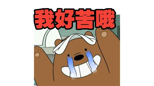 【Lengsa】陈哥爆这几天和KYO猫猫双排，害他睡不好 和chu做3年队友不仅折寿还想跳楼