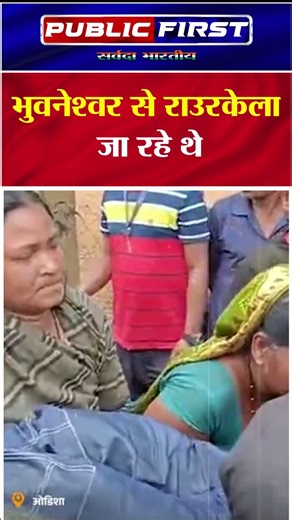 #FlightCrash India One Air 9-Seater Plane Crash in Rourkela | Odisha Plane Accident News