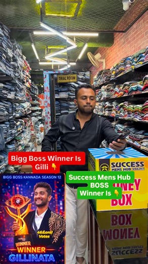 Success Men's Hub | SuccessMens Hub Boss Winner Is 👆 Successmenshubvptcoorg oorg #karnataka #kodagu #coorgdiaries #mysore #bangalore madikeri nature | Instagram