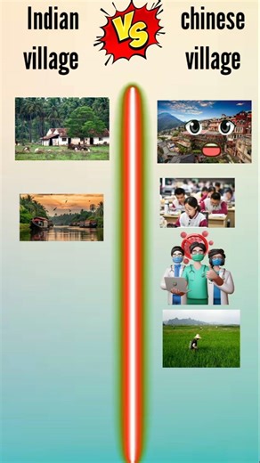 indian village vs chinese village❓ #shorts #ytshort #viralshort #comparison