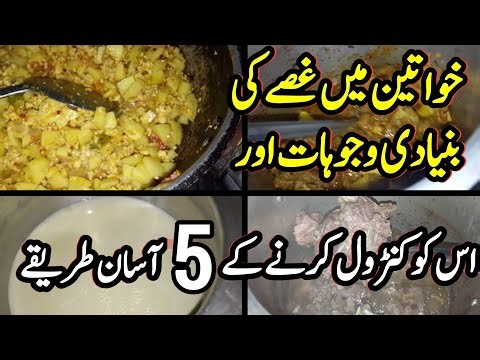 5 Simple Ways for Women to Control Anger + Real Causes Explained