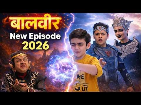 बालवीर की सच्चाई आई सामने | Balveer Returns | Balveer Episode 2026 #balveerreturns #balveer