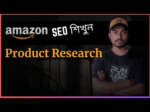 Revealing My Secret Amazon FBA Product Research Strategy: Advanced Product Finding Technique