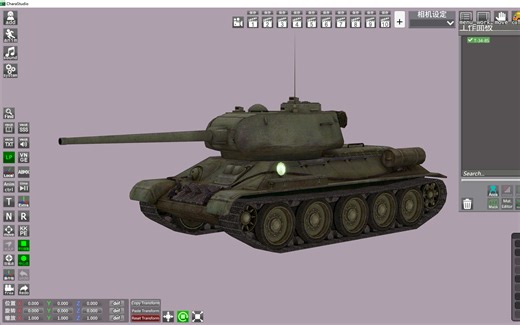 恋活工作室Mod制作教程