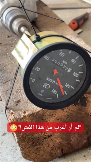 1.7M views · 4.8K reactions | "لم أرَ شيئًا أغرب من هذا الغش!" #introduction #onlinemarketplace #collectibles #gaming #newitem #officefurniture #partners #householditems #appliance #usergeneratedcontent | ألامين للأعمال الكهربائية - اليمن | Facebook