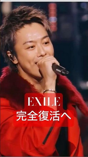 《《《《 EXILE 》》》》#TAKAHIRO #ATSUSHI #LDH RISING SUN TO THE WORLD