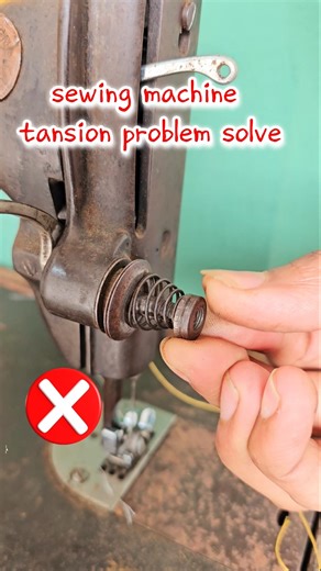 मशीन का टेंशन प्रोबलम सॉल्यूशन | Sewing machine tansion problem solve #shorts #sewingmachine