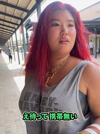 携帯無くして大パニック...ねぇやばくない？