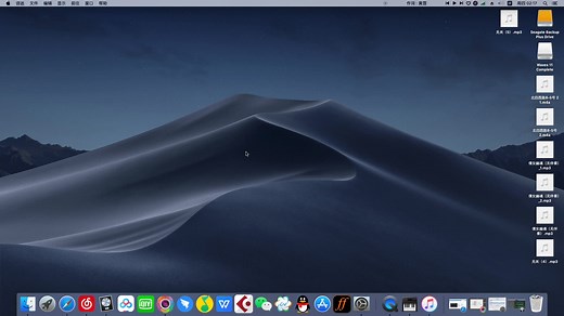 QuickTime Player录屏没声音？解决它！