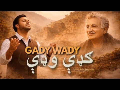 Gady Wady (Ghani Khan) | Pashto Sufi Song 2026 | Talha Rahi Official