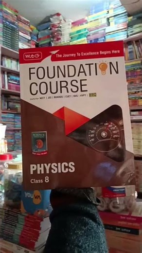 mtg physics class 8th | #mtg #physics #class #8th #ytshorts #video