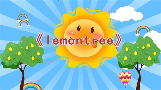 伴奏《lemontree》高清儿童英文歌伴奏背景视频