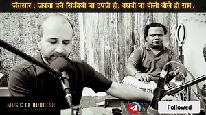 942K views · 24K reactions | जतसार एक पारंपरिक भोजपुरी लोकगीत शैली...
