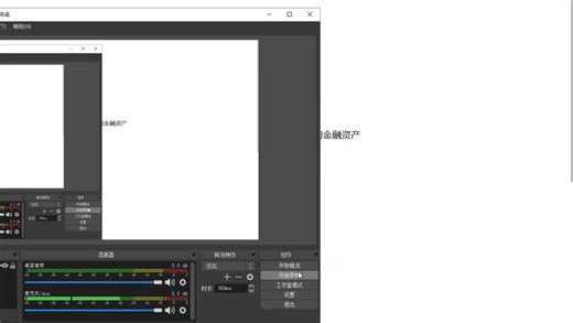 Trading、AFS、HTM金融资产的会计处理