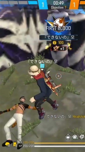 valo phone nei bole 😅