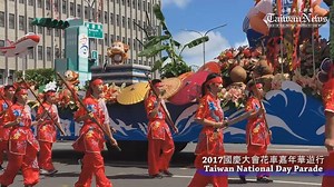25K views · 1.2K reactions | Happy 106th Birthday Taiwan! Read more: Sports hero, folk art featured in Taiwan’s National Day float parade @ https://www.taiwannews.com.tw/en/news/3271398 Tsai Ing-wen portrays Taiwan as peace-lover in National Day speech @https://www.taiwannews.com.tw/en/news/3271261 A house displaying 13,000 ROC national flags is a hot spot during National Day holiday @ https://www.taiwannews.com.tw/en/news/3271388 | Taiwan News | Facebook