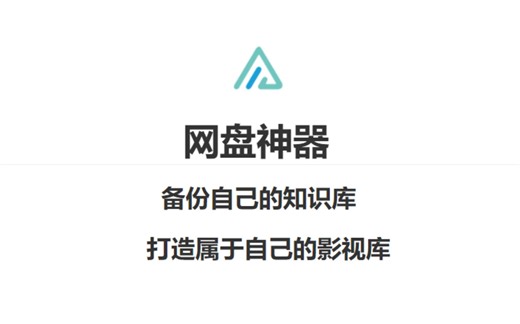 使用WSL一键搭建Alist