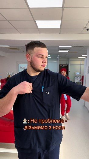 Biopharma plasma на TikTok