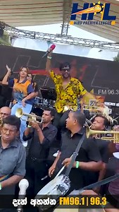 73K views · 517 reactions | HIRU FM on Reels | Facebook