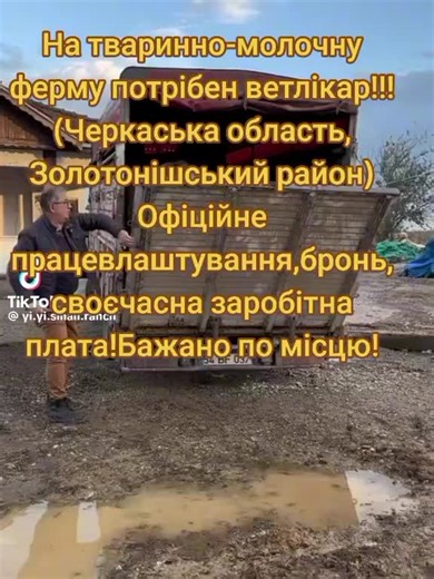 Відео користувача 🖤 (@robota.ferma) з композицією «Farm Life - Whey Jennings»