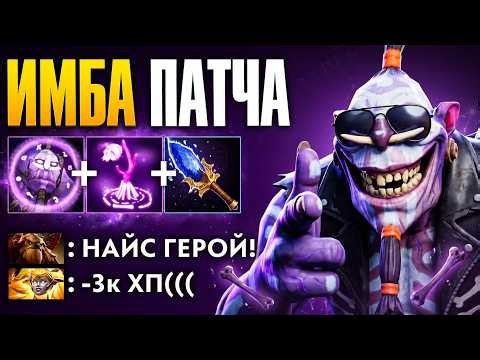 IMBA SUPPORT at ANY RATING! Destroys Witch Doctor for 1 SKILL 🔥 in Dota 2
