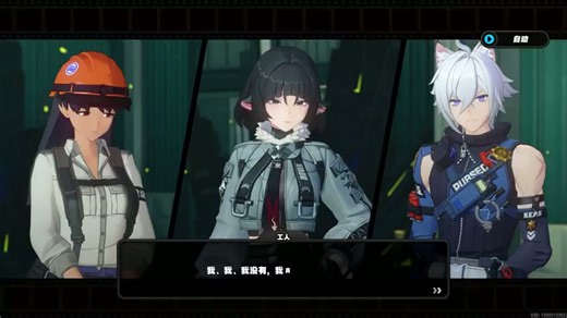 绝区零新复色菲林代码级非酋