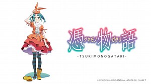 Watch Tsukimonogatari