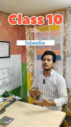 How many subjects in commerce stream #commerce