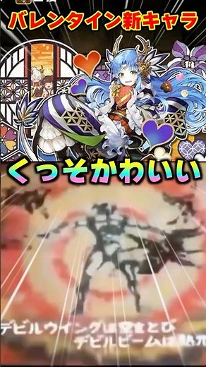 【パズドラ】上限100億＋50％回復ループ!?バレンタインアテナ 新キャラの性能がヤバすぎる！！ #shorts #パズドラ #ドラゴン縛り【ゆっくり実況】