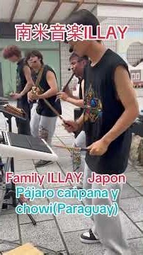 南米音楽ILLAY(イジャイ)tema de Paraguay chowi Pajaro canpana#南米音楽#folclore#イジャイ#illay担当山田09017772034