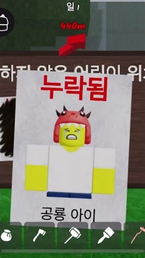 뱀파이어 직업 사기❗️❗️🧛‍♀️ #로블록스 #구독부탁합니다 #roblox #뱀파이어 #99nightintheforest #좋아요댓글 #로블계 #눌러주세용 #추천추천추천추천추천