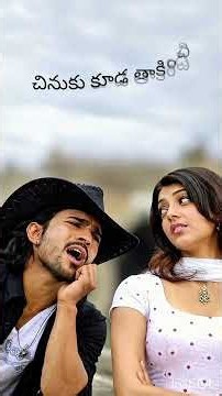 Lovely Lyrics ❤️😍 Panchadhaara Bomma Song | Magadheera Movie Songs | #lovesong #viral