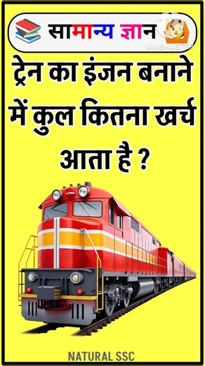 Top 50 ✍️ IAS Question🔥💯🥰 || GK Question and Answer|Part-118| #facts #gkfacts #gkinhindi