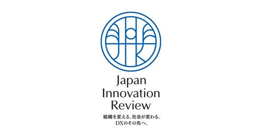 AI価値創造Days 2026＜春＞ | 詳細・参加登録はこちら