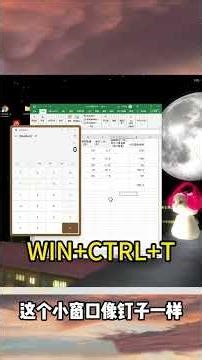 复制文字要VIP？快捷键一按，划哪哪变字！