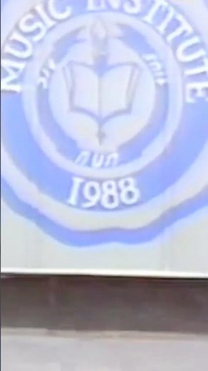 The legendary Music Institute in Detroit