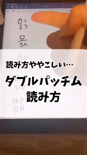 れいこ@推しと二人三脚で韓国語マスター on Instagram: ". 【推しと二人三脚学ぶ韓国語】 🌼推しの会話をその場で聞き取りたい 🌼字幕に頼らず韓国語を理解したい でもどうしたらいいか分からない🥲 そんなK-POPファンに捧げる 韓国語の楽しい正しい勉強法🌱 勉強法から韓国語の基本まで 一つのテキストにまとめてるので プロフィールからチェック✅"