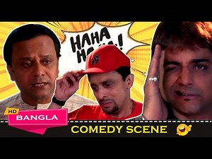 টাকার হের ফের | Prosenjit | Jisshu | Rimi Sen | Subhasish | Comedy Scene | Eskay Movies
