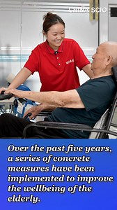 910K views · 391 reactions | China has made remarkable progress in improving #eldercare services during the 14th Five-Year Plan period (2021-2025), having established a national system for basic eldercare, the minister of civil affairs said at a press conference Friday. The country has also expanded service infrastructure and provided various allowances, further improving the wellbeing of its #elderly population. | 国务院新闻办公室 | Facebook